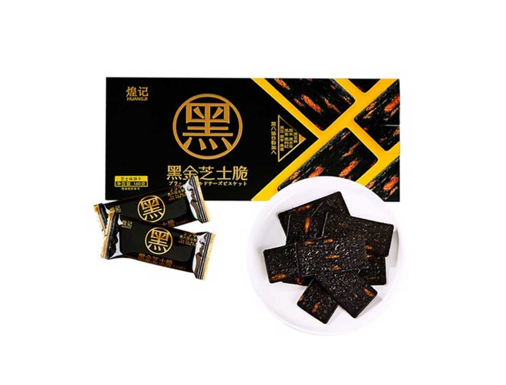 煌记黑金芝士脆饼干-临期3/2/25 160克 | FreshGoGo